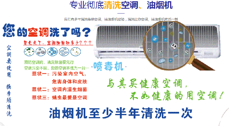 大通空调维修售后服务中心电话在哪里找